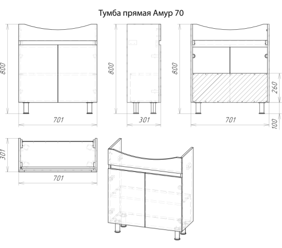Тумба с раковиной Misty Амур 70