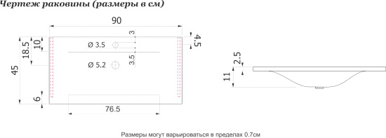 Мебель для ванной De Aqua Кубика 90