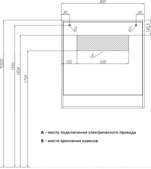 Мебель для ванной Aquaton Капри 80 подвесная