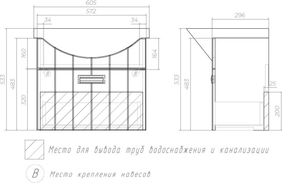 Тумба с раковиной Vigo Diana 60-0-1 подвесная, 1 ящик