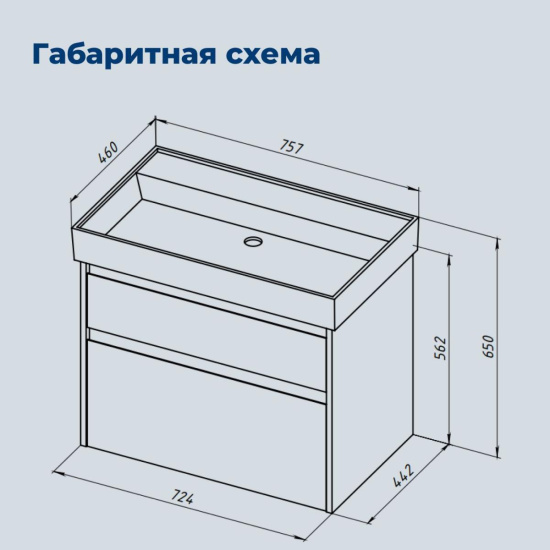 Тумба с раковиной Aquanet Nova Lite 2.0 75 2 ящика, дуб рустикальный