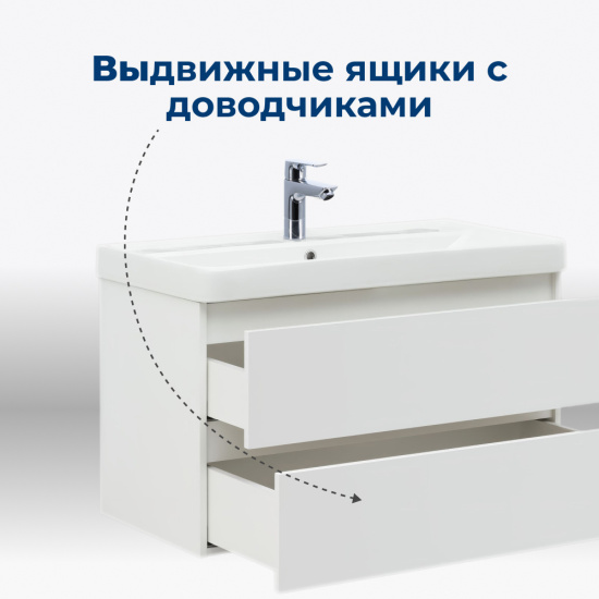 Тумба с раковиной Aquanet Вега 100 2 ящика, белый глянец