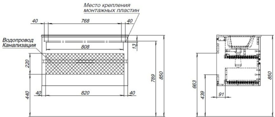 Тумба с раковиной Aquanet Алвита New 90 подвесная 2 ящика, дуб веллингтон табак