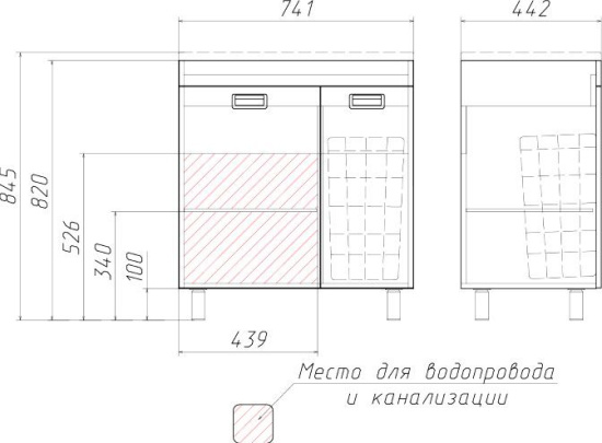 Тумба с раковиной Домино Cube 75 с бельевой корзиной, белая