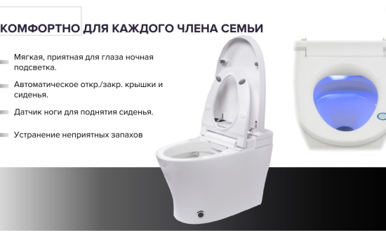 Унитаз-биде приставной Panasonic 2711