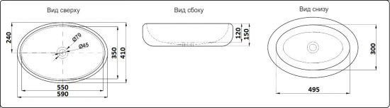 Накладная раковина CeramaLux 472