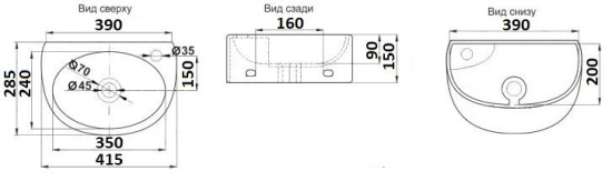 Раковина CeramaLux 7717X