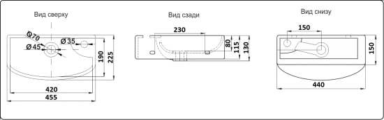 Раковина CeramaLux 7946L