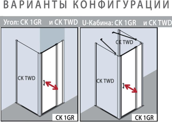 Душевой уголок Kermi Cada XS CK 1GR 09020 VPK 90x100 см, R