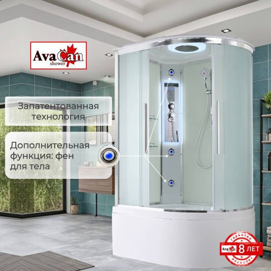Душевая кабина AvaCan EM5812LLED