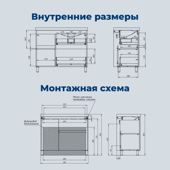 Тумба с раковиной Aquanet Nova Lite 2.0 100 L напольная, белый глянец