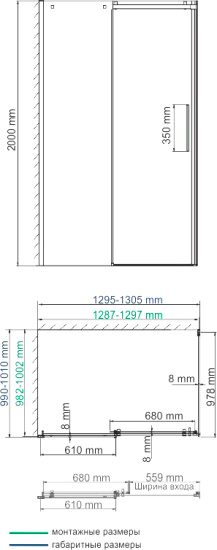 Душевой уголок Wasserkraft Alme 15R34 130x100 см