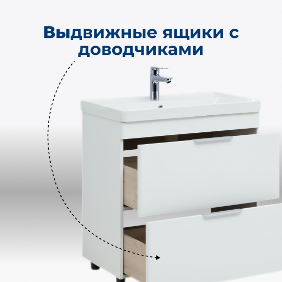 Тумба с раковиной Aquanet Ирис New 80 напольная 2 ящика, белый глянец