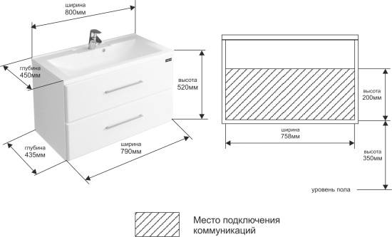 Мебель для ванной СанТа Омега Люкс 80 подвесная белая 2 ящика