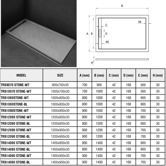 Поддон для душа Weltwasser TRS 9070 Stone-WT белый