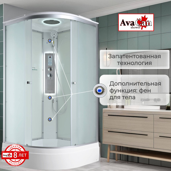 Душевая кабина AvaCan C3010 LED
