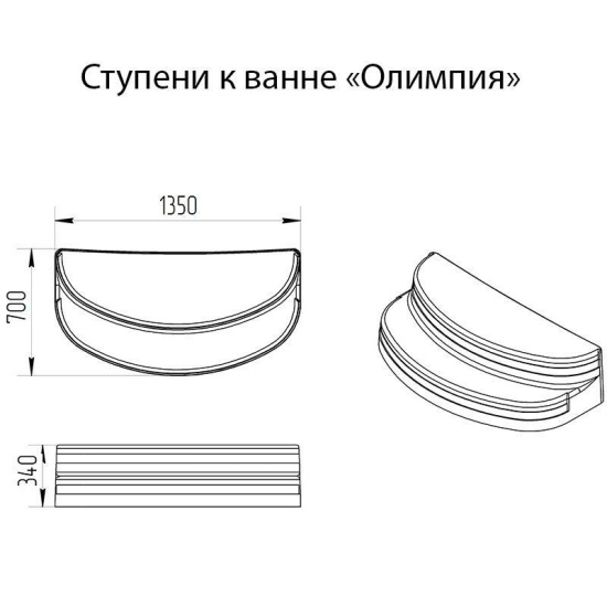 Акриловая ванна Radomir Олимпия 250х115 см