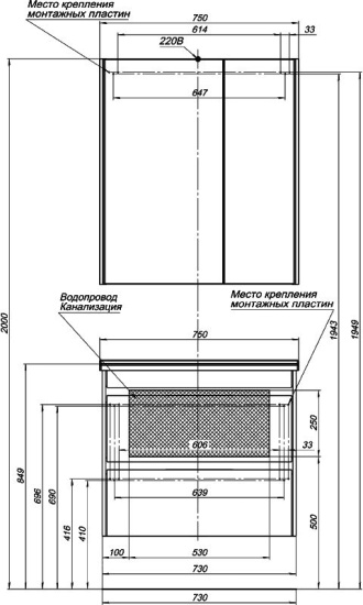 Мебель для ванной Aquanet Тулон 75