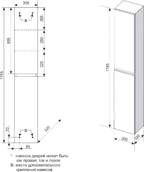 Пенал Style Line Даймонд Люкс Plus подвесной, черный