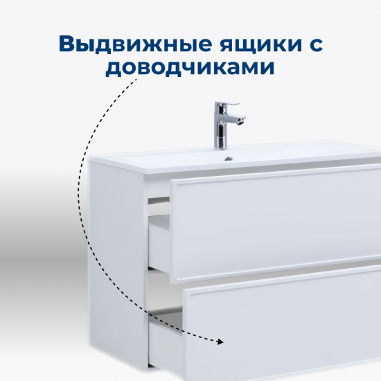Тумба с раковиной Aquanet Арт 90 подвесная, белая матовая