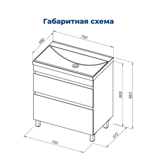 Тумба с раковиной Aquanet Нота New 75 напольная, дуб веллингтон табак