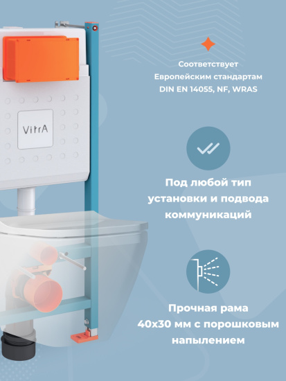 Инсталляция с унитазом VitrA Sanibelle 9878B003-7200 с кнопкой хром
