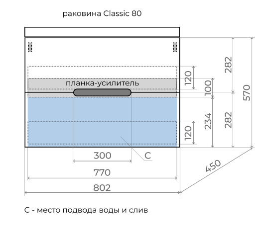 Тумба с раковиной Style Line Матис 80 подвесная, крем