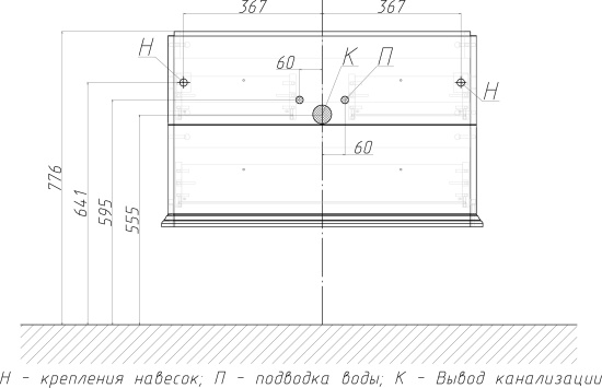 Тумба с раковиной Stworki Вестерос 85 бежевая