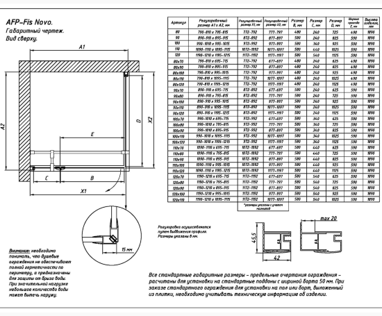 Душевой уголок Vegas Glass AFP-Fis NOVO 90*90 03 02 R профиль золото матовое, стекло шиншилла