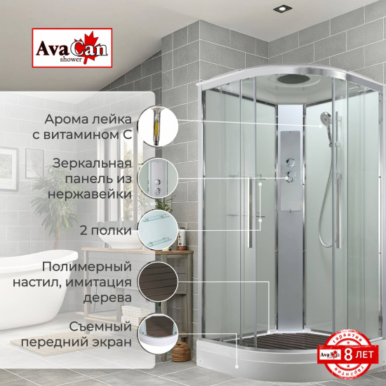 Душевая кабина AvaCan EM2090T стандартная прозрачная