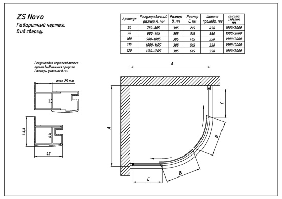 Душевой уголок Vegas Glass ZS TUR NOVO h1900 110 08 crystalvision профиль глянцевый хром, стекло crystalvision