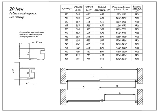 Душевая дверь в нишу Vegas Glass ZP TUR NOVO h1900 150 09 01 профиль золото глянцевое, стекло прозрачное