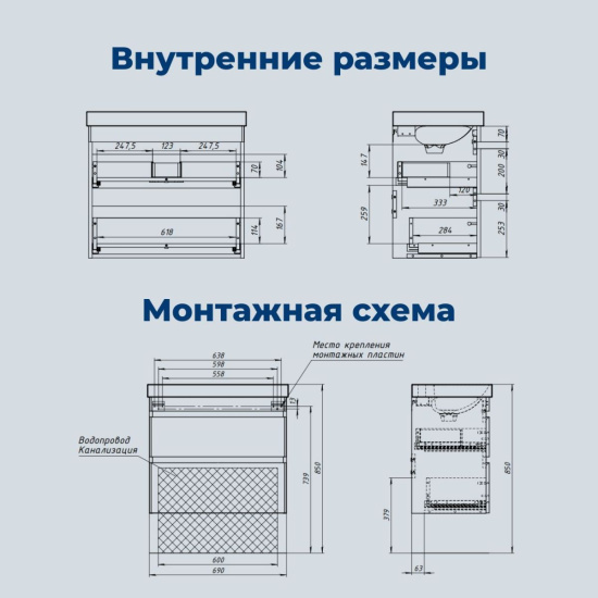 Тумба с раковиной Aquanet Слим 70 2 ящика, белый сатин