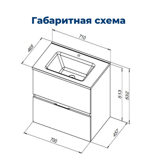 Тумба с раковиной Aquanet Алвита New 70 подвесная 2 ящика, антрацит