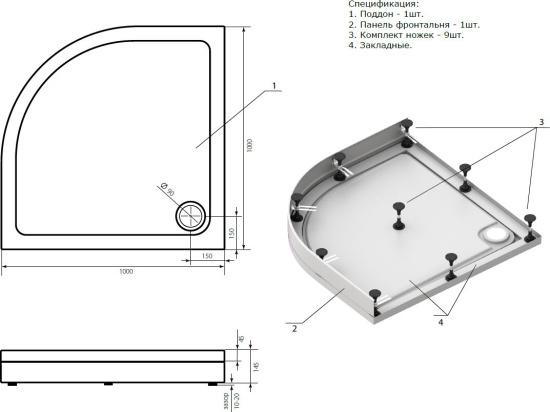 Поддон для душа Bas Раунд R 100x100