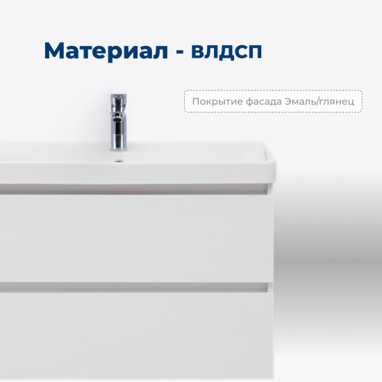 Тумба с раковиной Aquanet Вега 50 белый глянец
