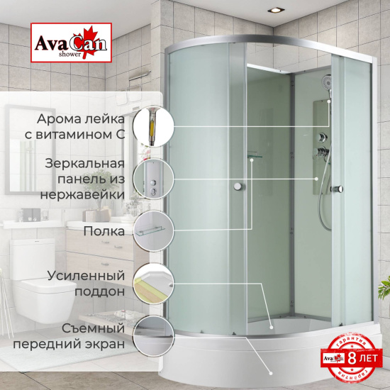 Душевая кабина AvaCan D3012R N без крыши
