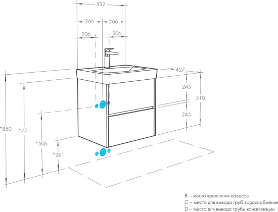Тумба с раковиной Aquaton Сканди 55 белый глянец