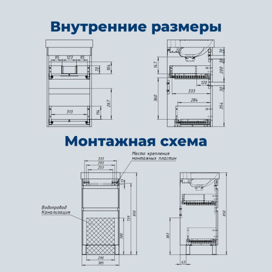 Тумба с раковиной Aquanet Слим 40 напольная 2 ящика, белый сатин