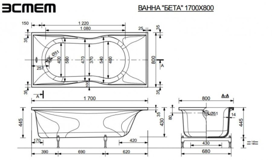 Ванна из искусственного камня Эстет Бета 170x80 с ножками