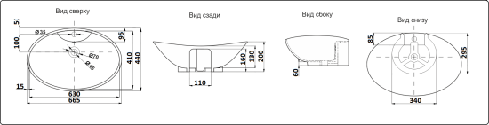 Накладная раковина CeramaLux 7025