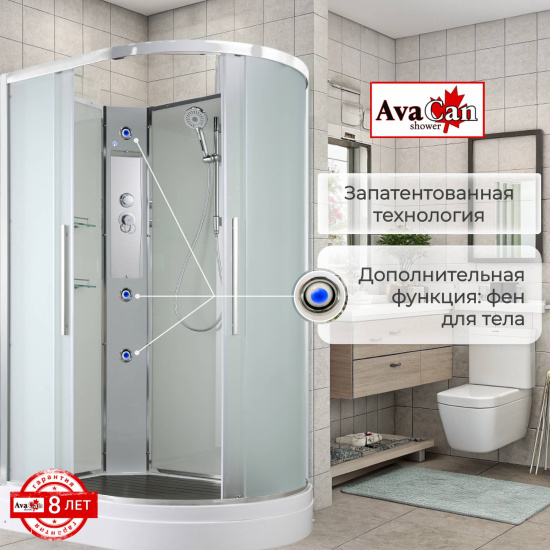 Душевая кабина AvaCan EM2811LN без крыши