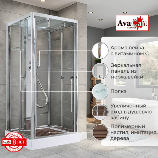 Душевая кабина AvaCan Z1910