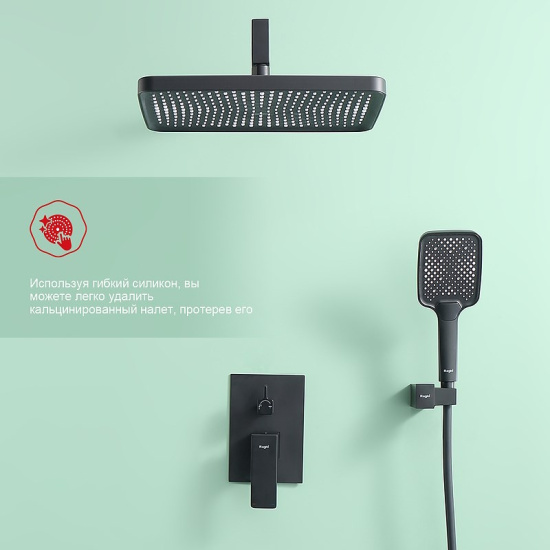 Душевая система Raglo R01.27.09