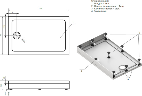 Поддон для душа Bas Олимпик 110x70