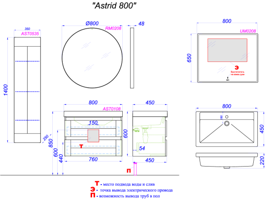 Тумба с раковиной Aqwella Astrid 80 дуб давос