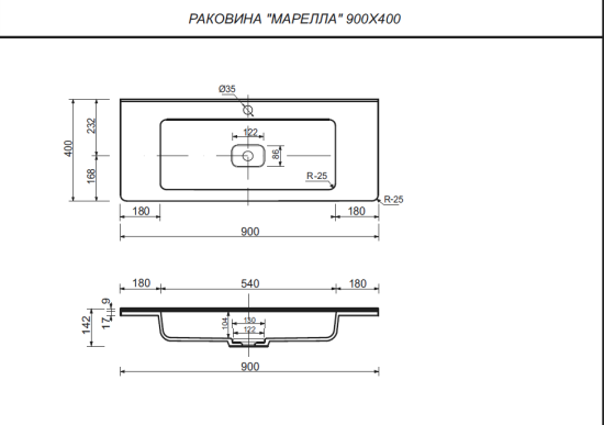 Тумба с раковиной Style Line Марелла 90 2 ящика Люкс антискрейтч белая матовый, Plus напольная