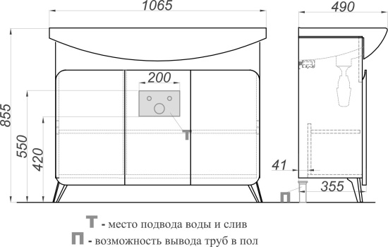 Тумба с раковиной Aqwella Basic 105 дуб золотой