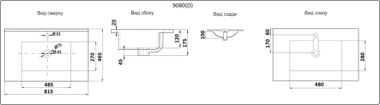 Раковина CeramaLux 9080E