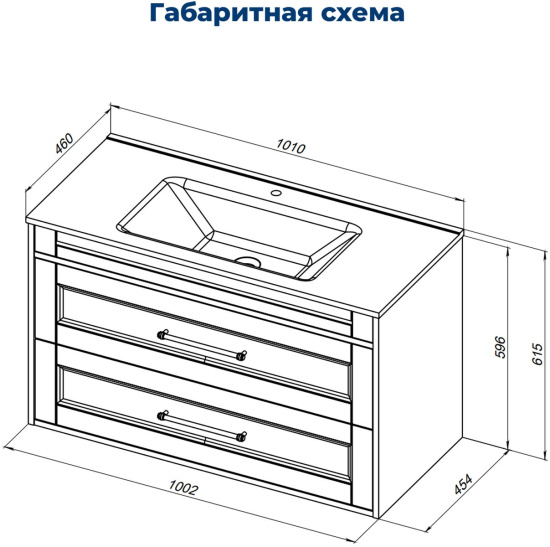 Тумба с раковиной Aquanet Бостон New 100 Flat белый сатин, ручки золото